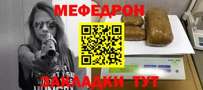 COCAINE Апрелевка