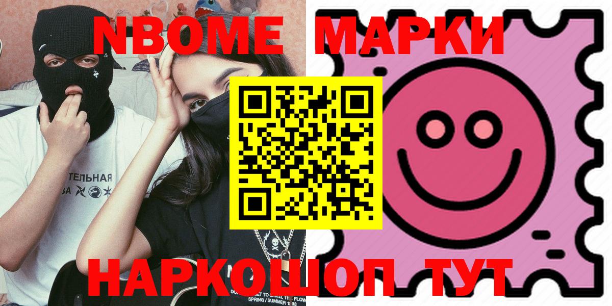 МЕТ  APVP СК   Гашиш  Гашиш  Фурманов  Марихуана  Меф кристаллы  COCAIN  Бошки Шишки 