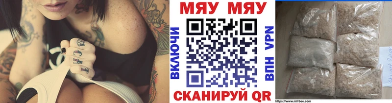 Мефедрон мука  Фурманов 