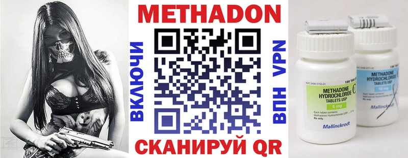 как найти закладки  Фурманов  МЕТАДОН мёд 