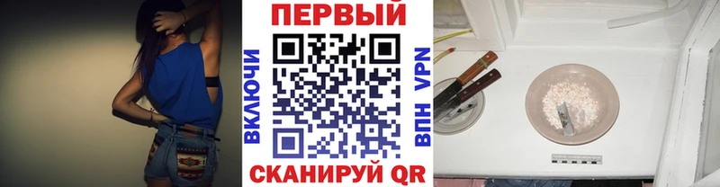 Метамфетамин кристалл  Фурманов 