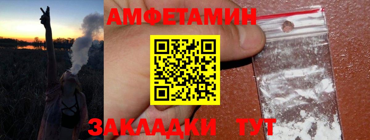 Метамфетамин витя  Вход с VPN  Фурманов 