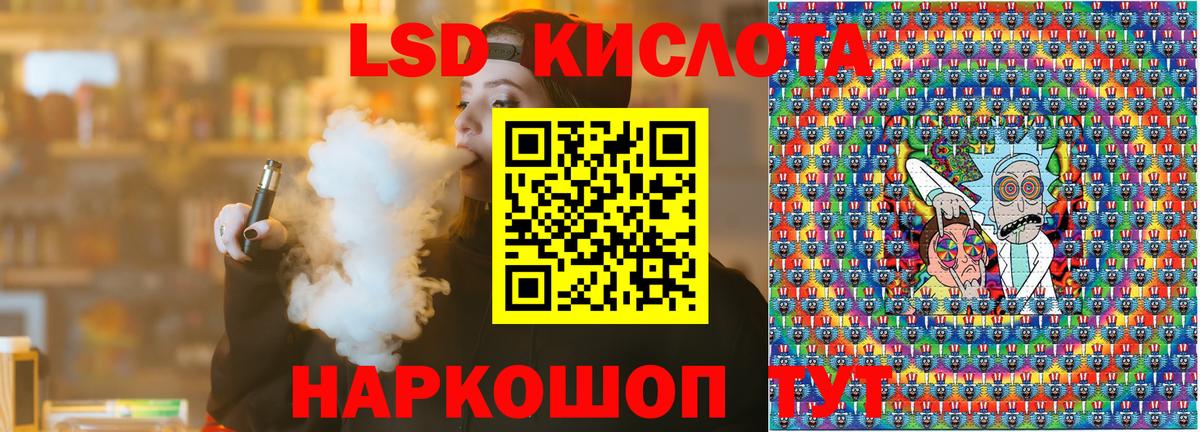 Марки 25I-NBOMe 1500мкг  Вход с VPN  Фурманов  Наркотические марки  Марки 25I-NBOMe 1500мкг 