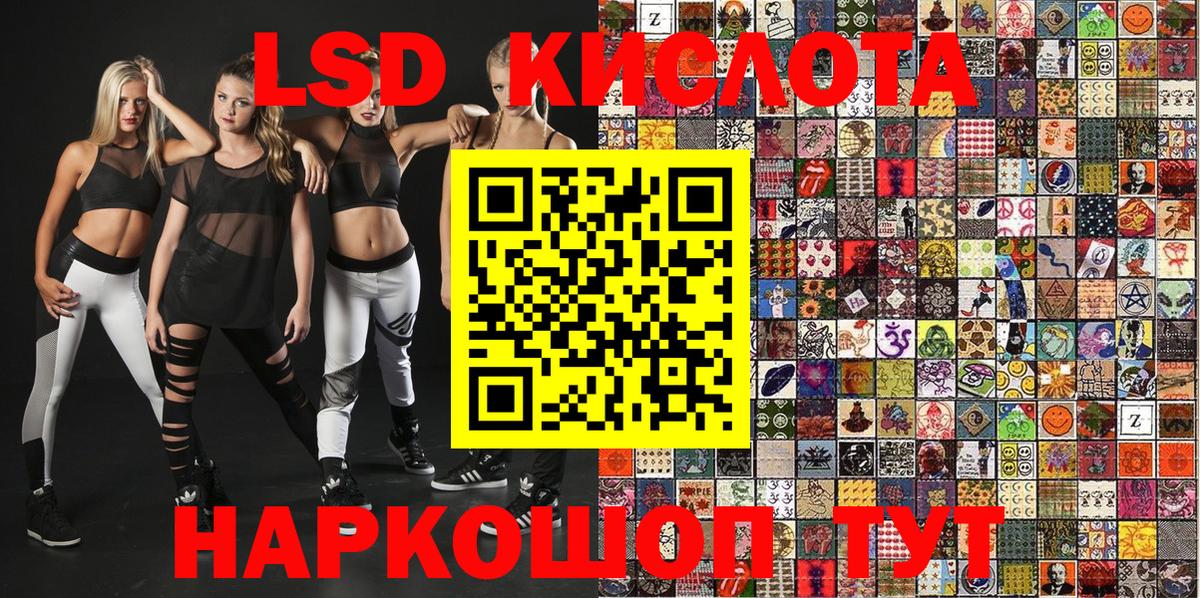 Наркотические марки 1500мкг  Марки NBOMe  Фурманов 