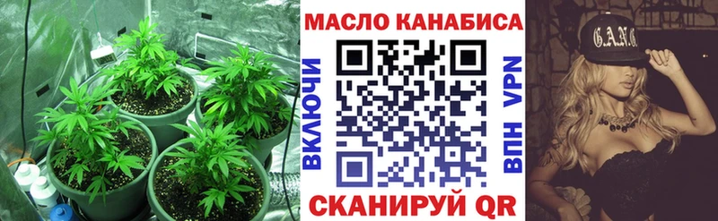 ТГК жижа  Фурманов 