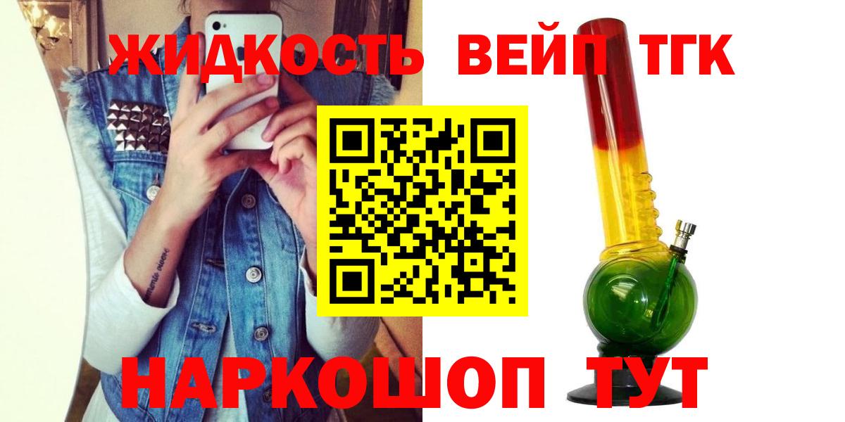 Меф мяу мяу Фурманов