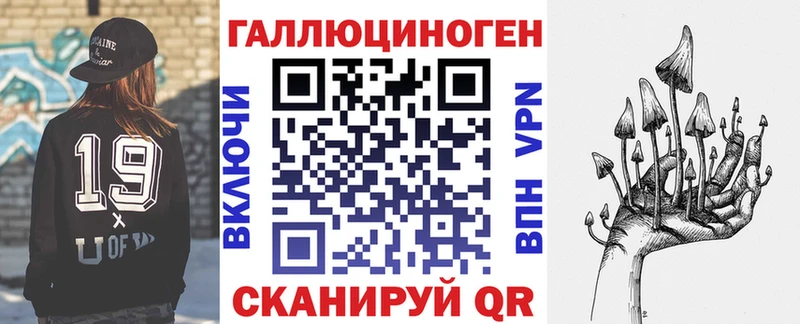 Галлюциногенные грибы прущие грибы  Фурманов 