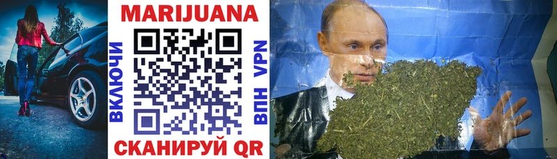 Каннабис OG Kush  Фурманов 