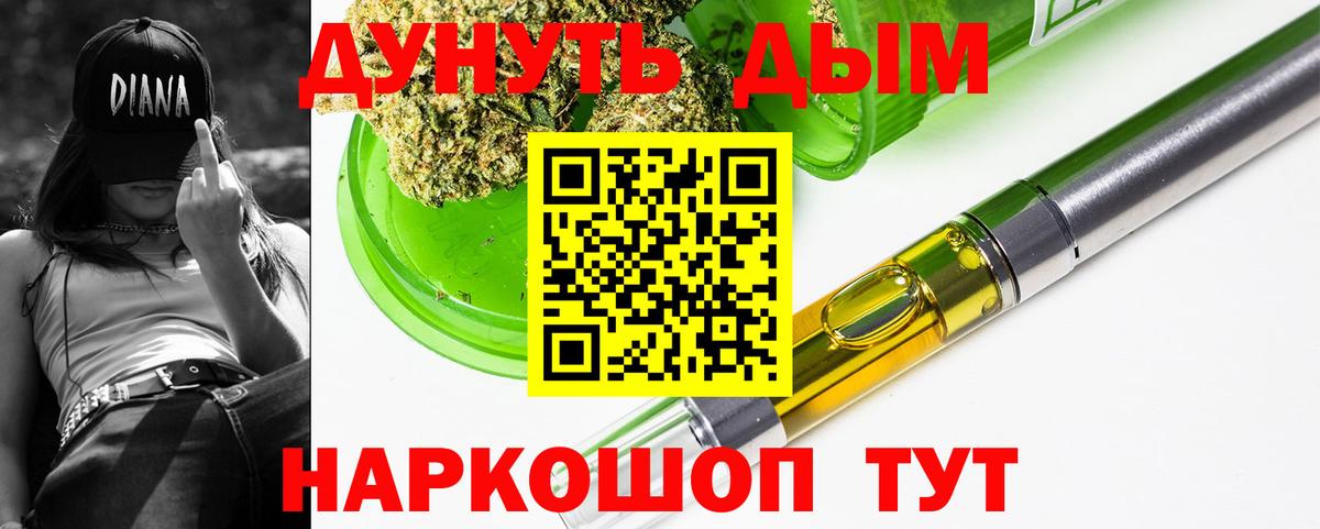 Бошки Шишки LSD WEED  Каннабис сатива  Фурманов  Канабис AK-47 