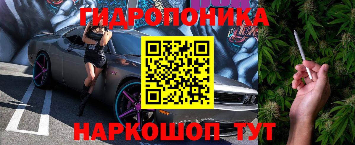 МАРИХУАНА тримм  Канабис AK-47  Шишки марихуана White Widow  Шишки марихуана Ganja  Вход с VPN  Фурманов 